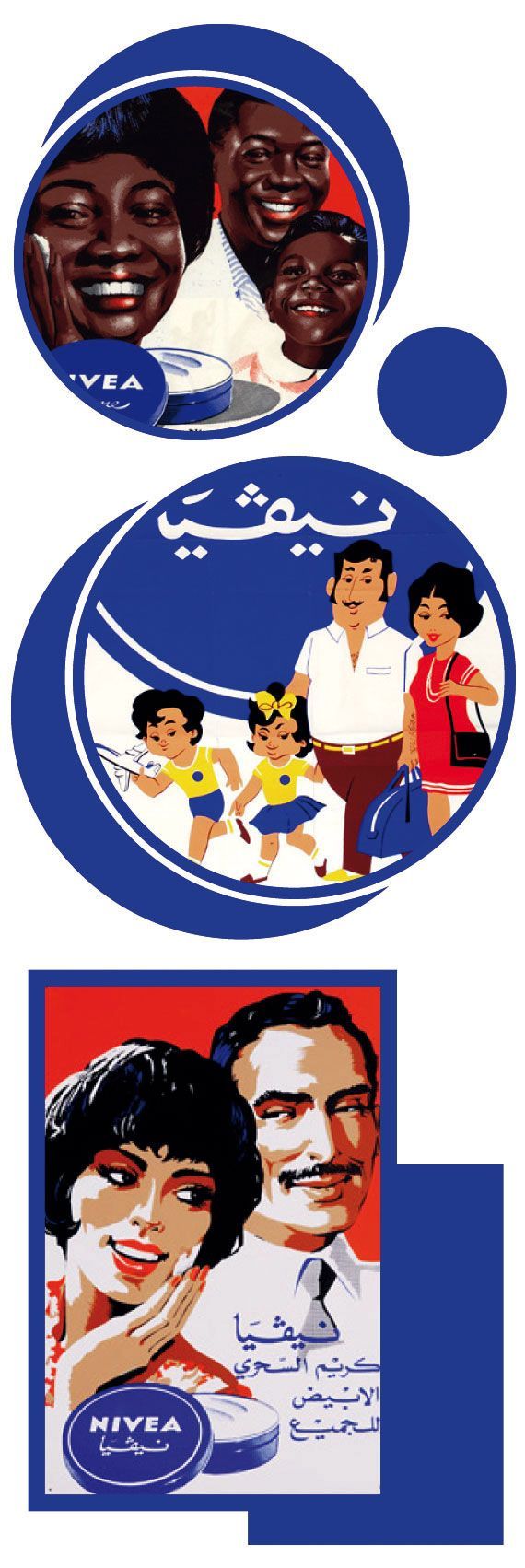 Anuncios Nivea Creme