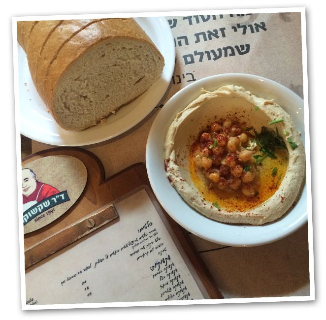Restaurante Doctor Shakshuka
